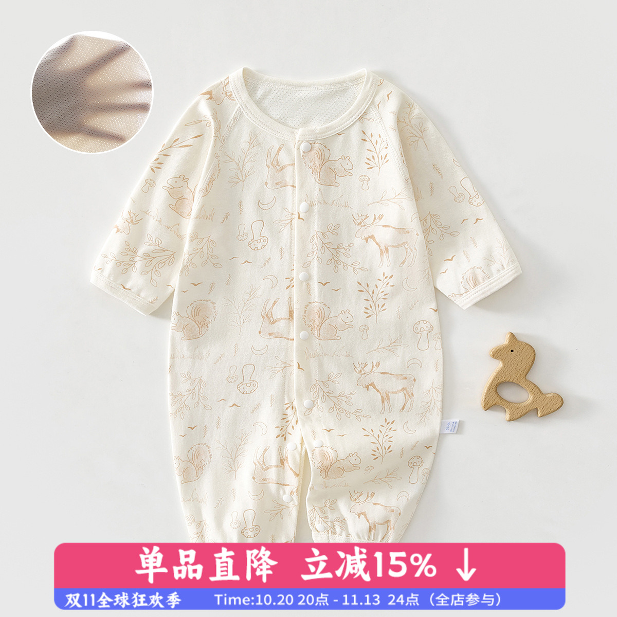 婴儿连体衣夏季薄款纯棉空调服