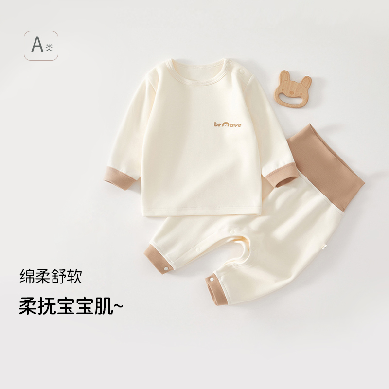 婴儿保暖套装夹棉冬装分体高腰