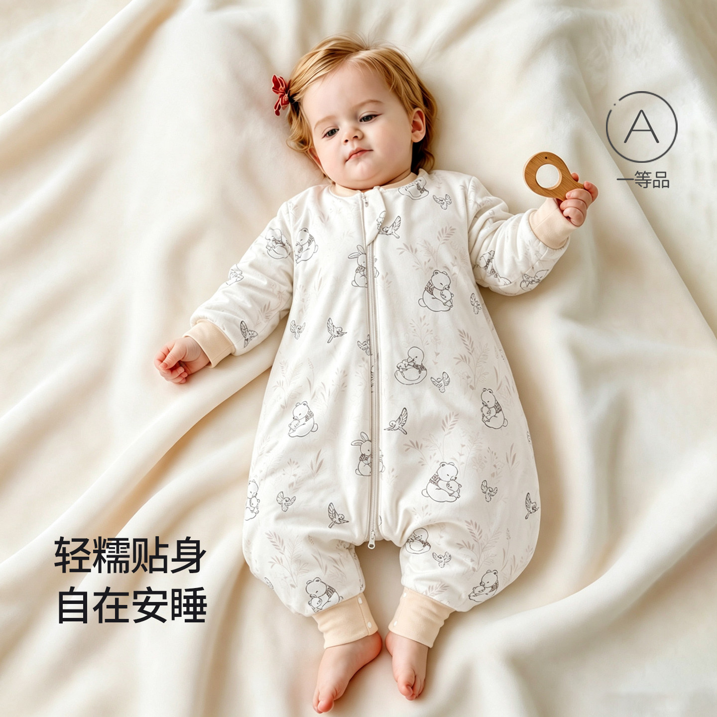 婴幼儿A类居家连体防踢被春秋薄夹棉卡通款柔软透气宝宝分腿睡袋