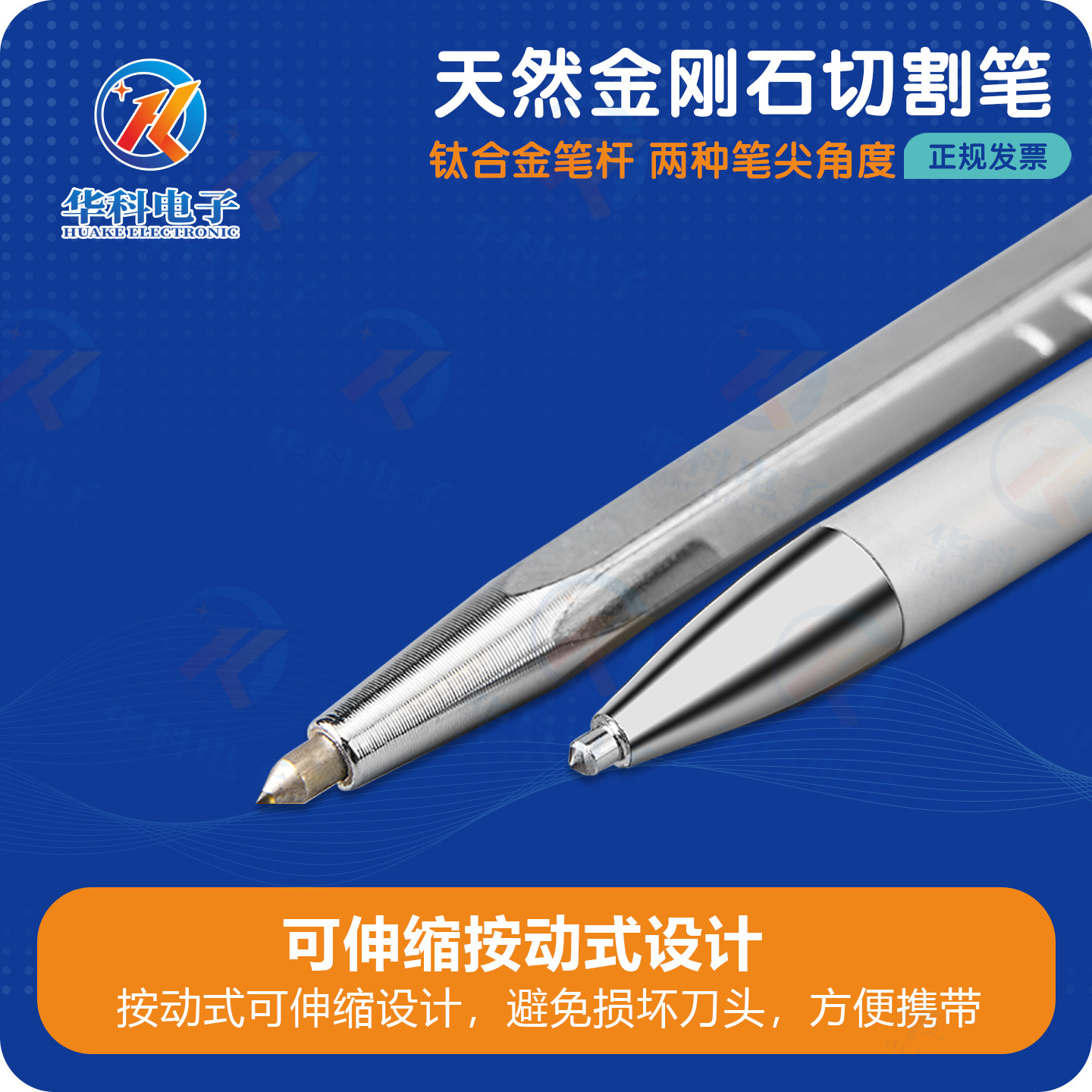 刻字笔划片笔合金金刚石切割笔切割刀玻璃刀钻石刀硅片刀 D-60