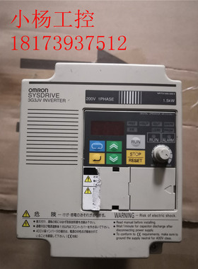 拆机欧姆龙变频器3G3JV-AB015 1.5KW  220V现货包好带质保