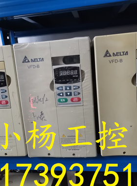 台达变频器 VFD-B系列VFD110B43A 11KW 380V原装 大量现货 包好用