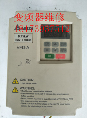 VFD-A变频器VFD007A21A 0.75KW 220V实物拍摄 质量保证现货