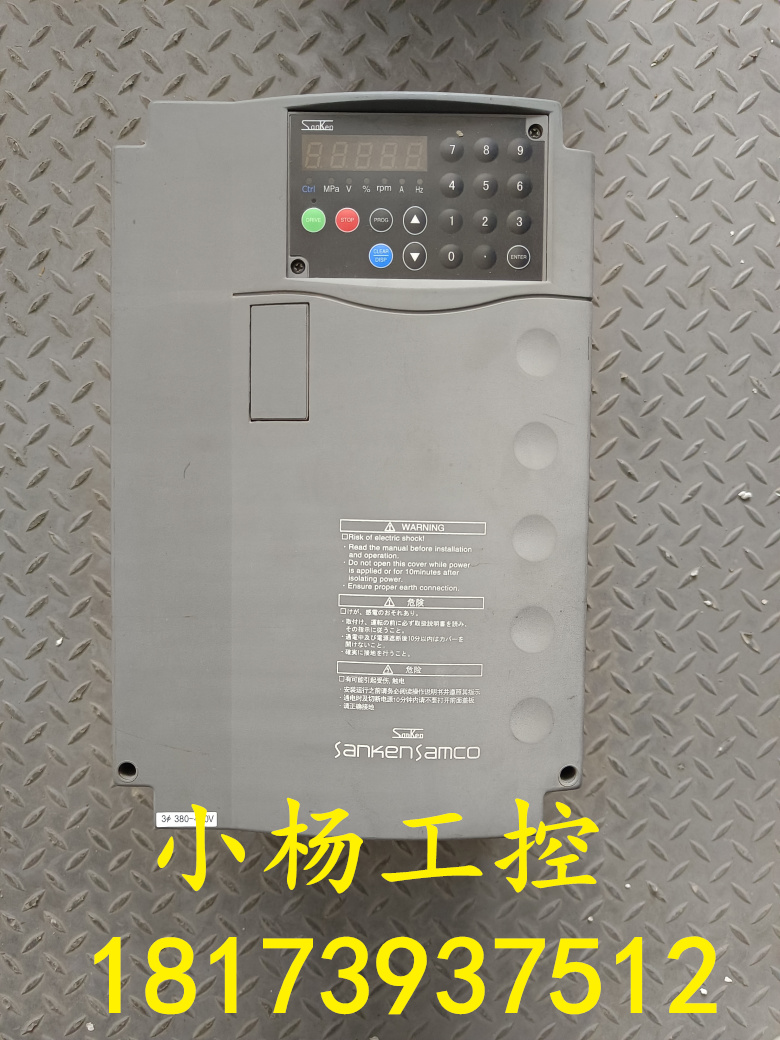 三垦SanKen变频器 5.5KW/7.5KW 380V S06-4A019-B 测试包好 现货