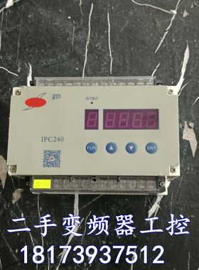 IPC-240同步控制器 测试包好 现货