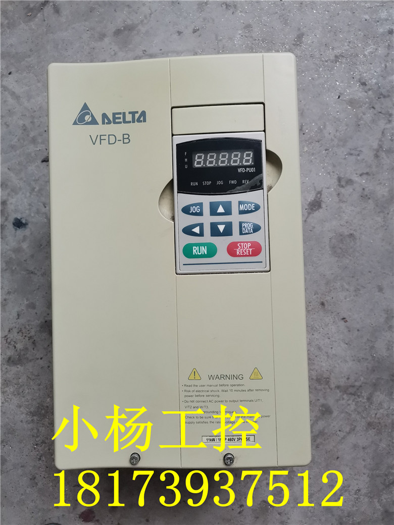 VFD110B43A台达变频器 vfd-b系列11kw380v现货多 成色靓