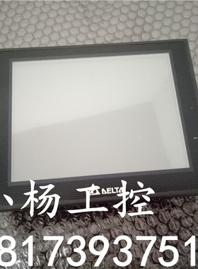 DOP-B07S515 9成新 台达触摸屏 现货 测试当天好发货