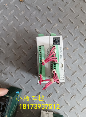 台达DVP-14SS11R2 DVP-04AD-S成色实拍 拆机包好 现货