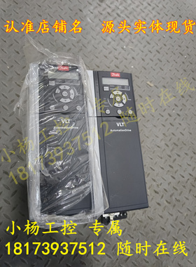 丹佛斯变频器FC-360H3K0T4E20H2BXCD 3kw 134F3014成色新测试包好