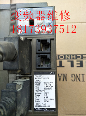 富士750瓦伺服驱动器 RYC751D3-VVT2