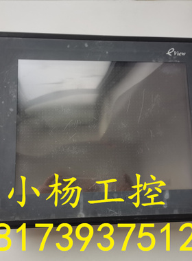 步科触摸屏 MT510TV4/MT510LV4CN 现货实拍 功能包好