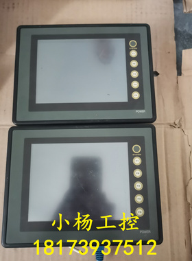 富士触摸屏 V706MD 九成新 原装 实拍 已测试包好用