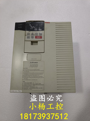 三菱A500变频器FR-A540-7.5K-CH 7.5KW 380V 质量保证 成色漂亮