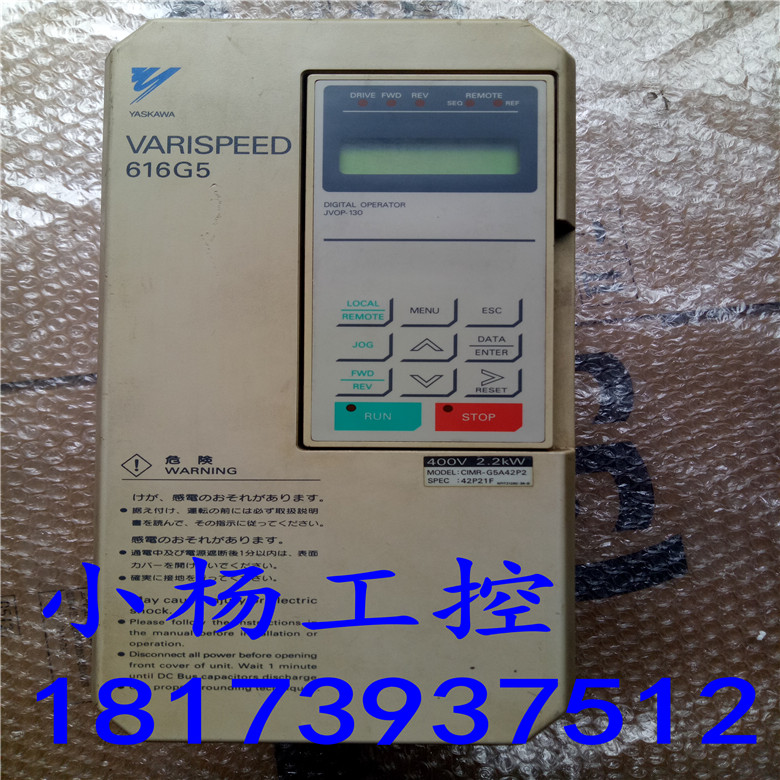 拆机安川616G5变频器 CIMR-G5A42P2 380V 2.2KW现货实拍 包质量