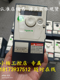 拆机施耐德变频器ATV312H037M2 0.37KW220v九成新 品质保证