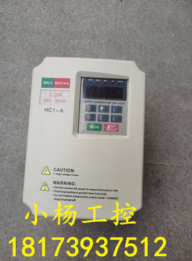 二手变频器HC1A02D243C 2.2KW 380V原装拆机  实物图 功能包好