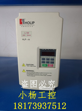 海利普HLP-H系列变频器HLPH03D743B 3.7KW 0-3000hz 现货 包质量