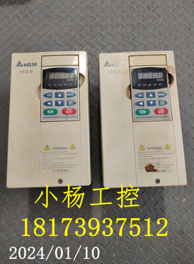 台达变频器VFD037B23A 3.7KW 220V 二手原装 功能包好