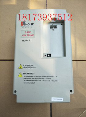 海利普变频器HLPSJ05D543B 5.5KW 380V质量保证