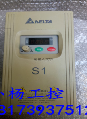 台达S1系列变频器 VFD015S43D 三相380V 1.5Kw二手拆机 【现货】