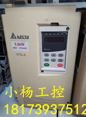 台达拆机变频器VFD055A43B VFD-A 5.5KW 380v大量现货  质量包好