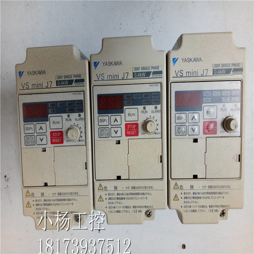 安川J7系列变频器CIMR-J7AAB0P4  0.4KW 220V拆机 现货实拍 包好