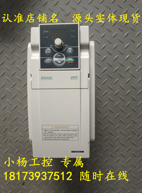 四方变频器 E550 3.7KW 220V E550-2S0037L 雕刻机专用 功能包好