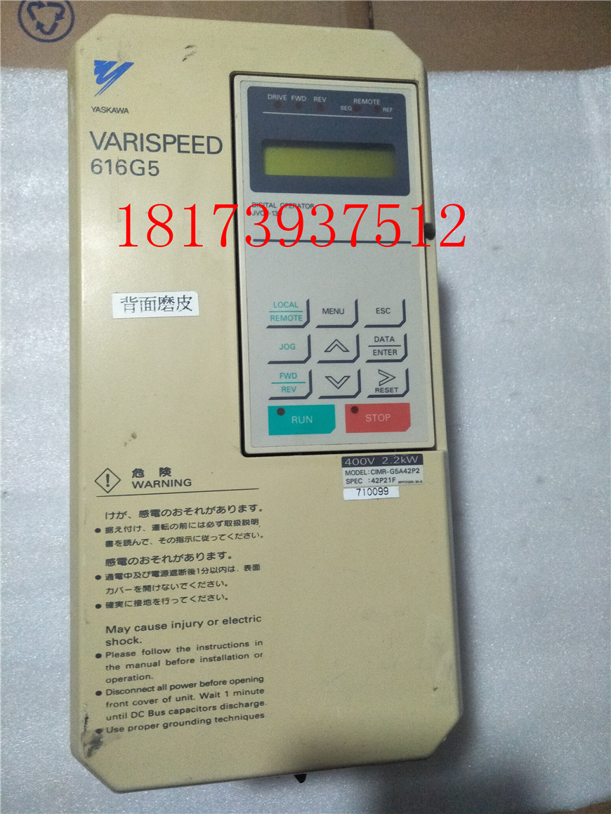 安川G5变频器CIMR-G5A42P2 380V  2.2KW 原装拆机 质量保证