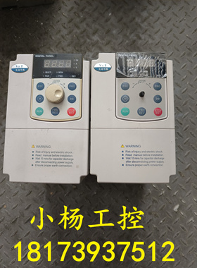 E5-H变频器E5-H-4T3.7G-34 3.7KW380V原装现货 测试包好