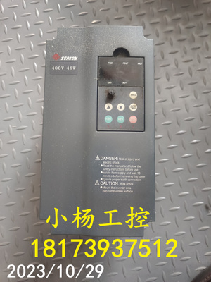 众辰变频器 H3400A04D0K 4KW 380V 原装拆机 现货 测试包好
