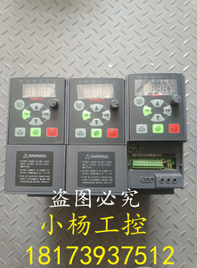 VB5-20P7 VB5-21P5 变频器VB5 1.5KW/0.75KW220V原装拆机 包好