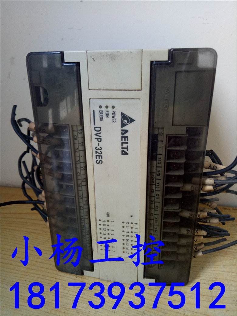 台达 ES2系列 PLC DVP32ES00R2  二手拆机 包好 当天发货