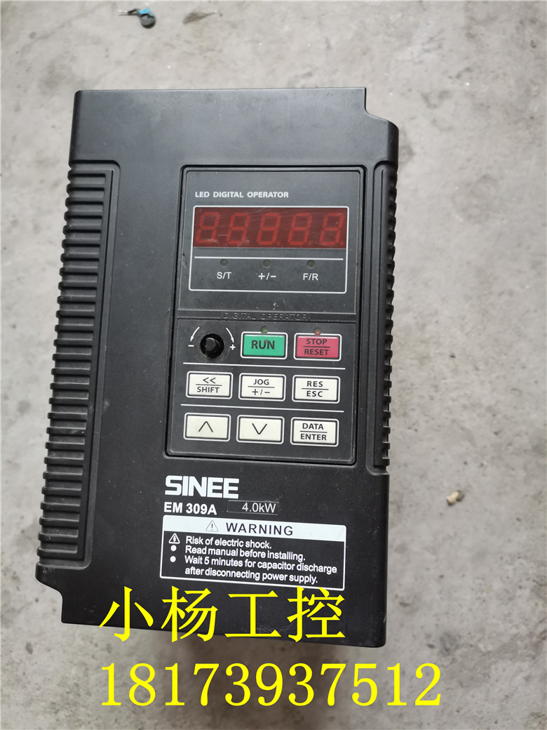EM309A-4R0-3BB 二手拆机变频器 4kw 380v 现货实拍 包好用