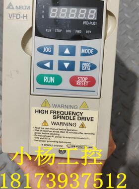 台达VFD-H变频器VFD022H23B 2.2KW 三相220V高频机 现货 包好用
