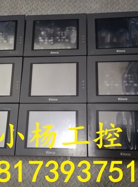 步科触摸屏 MT4523T MT4523TE  MT4513T 二手 原装拆机 功能包好