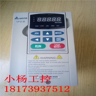 台达VFD-B系列变频器VFD007B21A VFD007B23A 0.75KW 220V