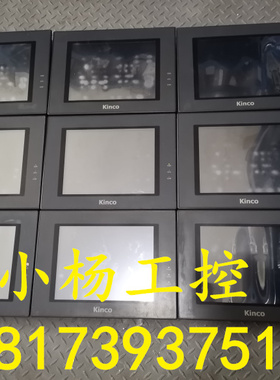 步科触摸屏MT4523T 二手原装 实物拍摄  功能包好