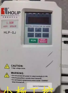 原装拆机 HLP-SJ海利普变频器 HLPSJ01D543C 1.5KW 380V 二手包好