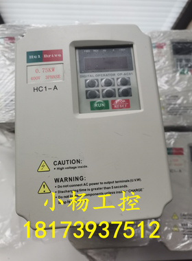 海利普变频器HLP-M/HLP-A/HC1-A 0.75KW 400V HC1A0D7543C 漂亮