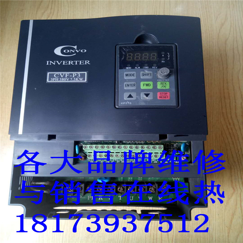 康沃变频器 CVF-P3-4T0075C 7.5KW 380V拆机现货 不含下盖 包质量