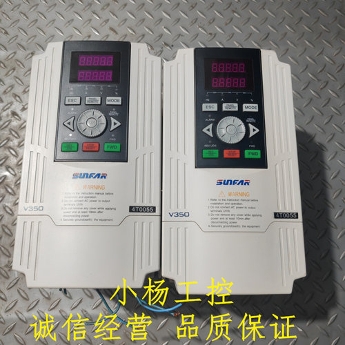 四方变频器V350-4T00555.5KW