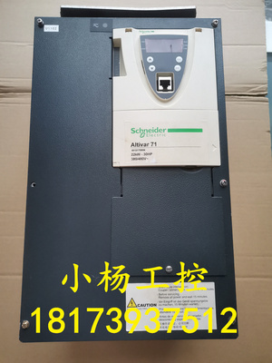施耐德ATV71系列变频器ATV71HD22N4Z 22KW 380V实物图 已测包好用