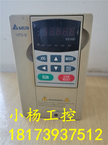 VFD-B 0.75KW 220v台达变频器VFD007B23A 现货实拍 已测当天发货