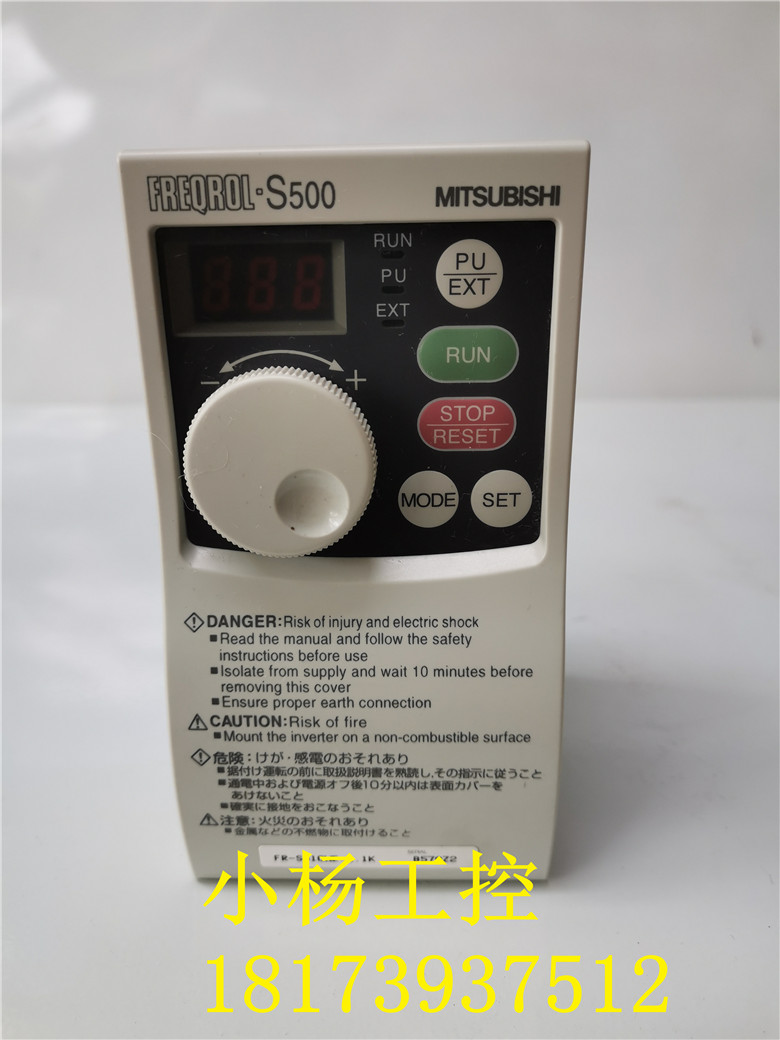 三菱变频器 FR-S510WE-0.1K  0.1kw 二手现货 质量包好
