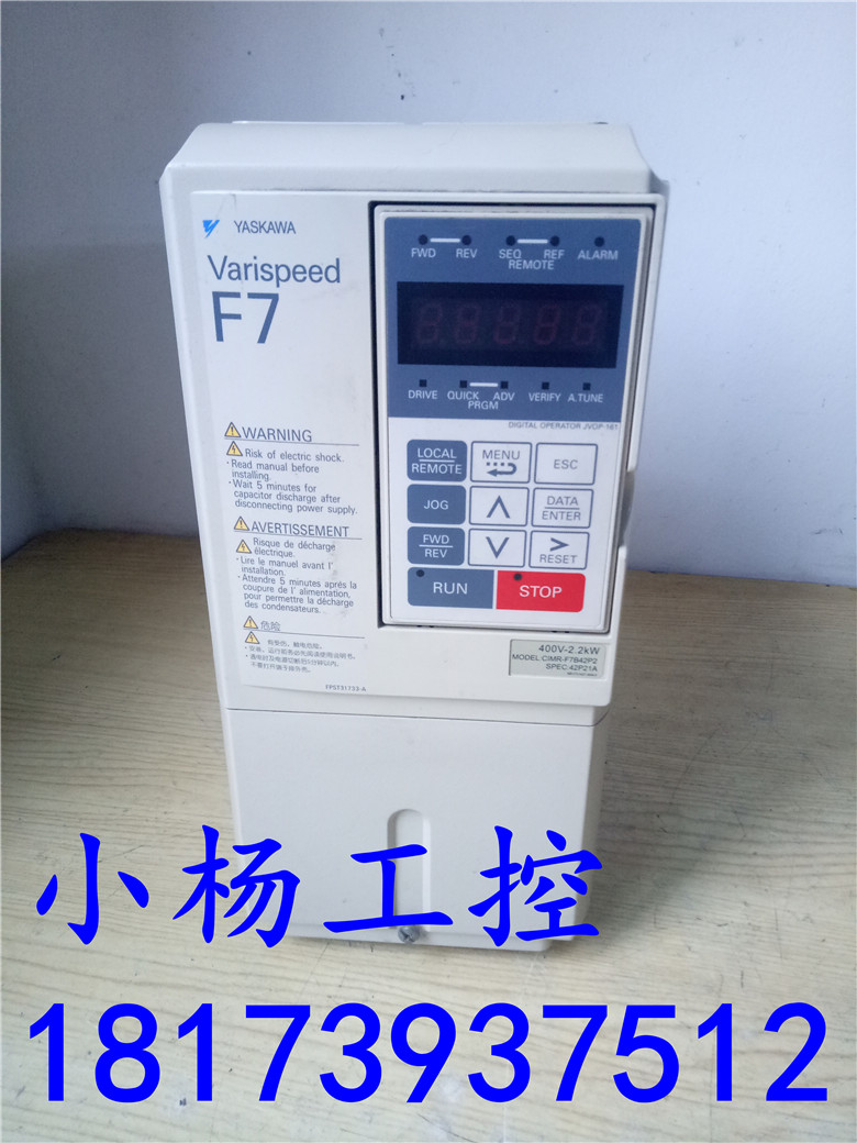 CIMR-F7B42P2 安川变频器 F7系列 2.2kw380v 现货 包好 当天秒发