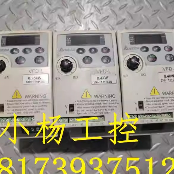 二手原装VFD007L21A220V台达