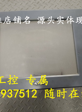 Kinco 步科触摸屏MT4500T 10.4寸 工业显示屏 原装拆机 质量保证