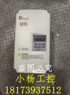 HLP-C110 3.7KW 海利普变频器 HLP-C11003D721P20XXX1CX0AXXVXX