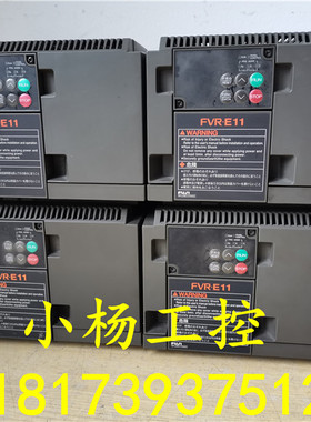 9新 FVR-E11 1.5kw 220v 富士变频器FVR1.5E11S-7JE 现货 包好
