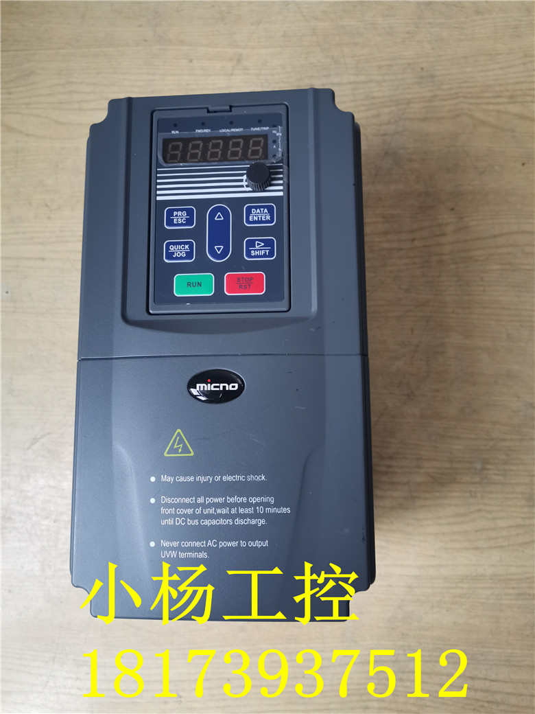 迈凯诺变频器KE300-004G/5R5P-T4
